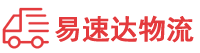 益阳到驿城区物流公司